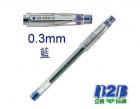 《PILOT》百樂極細鋼珠筆HI-TEC-C 0.3mm/藍...