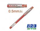 《PILOT》百樂極細鋼珠筆HI-TEC-C  0.5mm ...