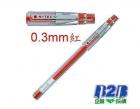 《PILOT》百樂極細鋼珠筆HI-TEC-C  0.3mm/...