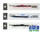 《PILOT》百樂 G2中性自動筆替芯BLS-G2-38  ...