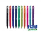 《PILOT百樂》魔擦筆 LFBK-23EF(0.5mm)(...